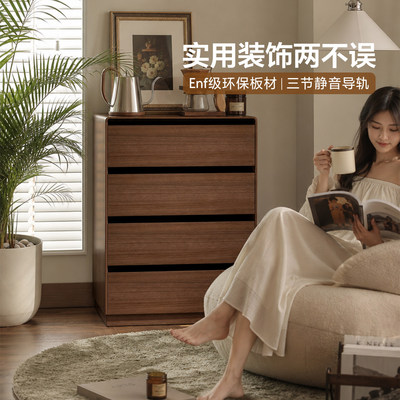 红苹果家具四斗柜家用储物收纳柜