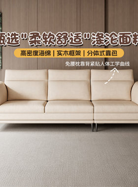 红苹果海绵布艺可拆洗沙发