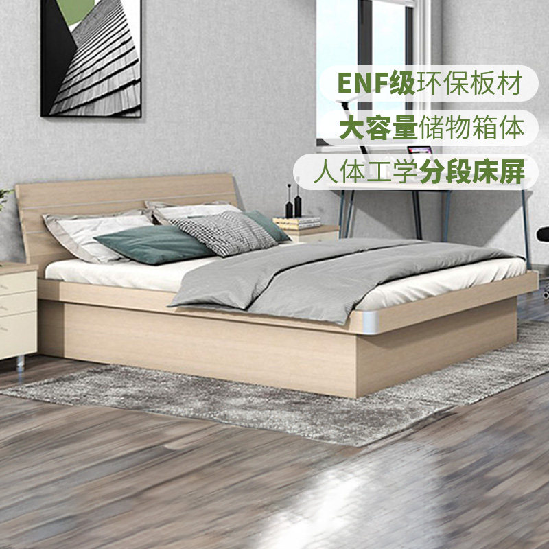 红苹果家具家用1.8米床现代简约高箱储式主卧箱体双人床r8302-23