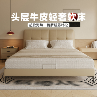 红苹果家具真皮床现代简约头层牛皮主卧软包床1米8双人婚床DS033