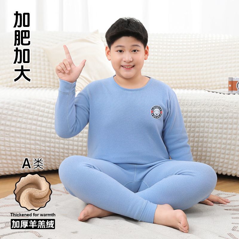 胖童加绒加厚保暖内衣套装校服神器加肥加大宽松版青年少德绒睡衣