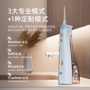 prooral 5025PLUS博皓 冲牙器电动洗牙器便携式脉冲正畸水牙线