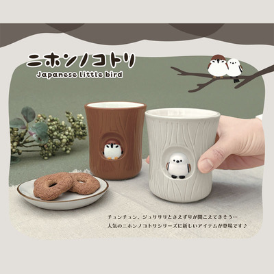 正版decole山雀可爱陶瓷杯咖啡杯