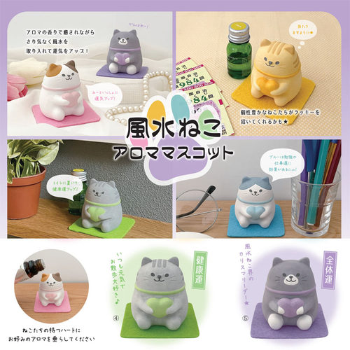 decole陶瓷猫咪开运风水小摆件