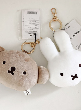 日本采购miffy米菲兔小熊boris头型钥匙扣毛绒挂件装饰包挂现货