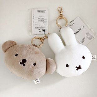 日本采购miffy米菲兔小熊boris头型钥匙扣毛绒挂件装 饰包挂现货