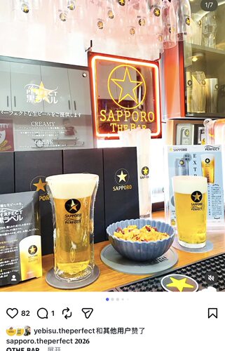 全套三个极稀有日本SAPPORO三宝乐黑标金星双层啤酒杯玻璃杯