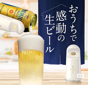 下批4.12左右发货先拍先发日本三得利三代啤酒发泡神泡器
