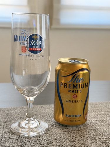 全新日本SUNTORY三得利Premium Malt's京都限定啤酒杯380ml