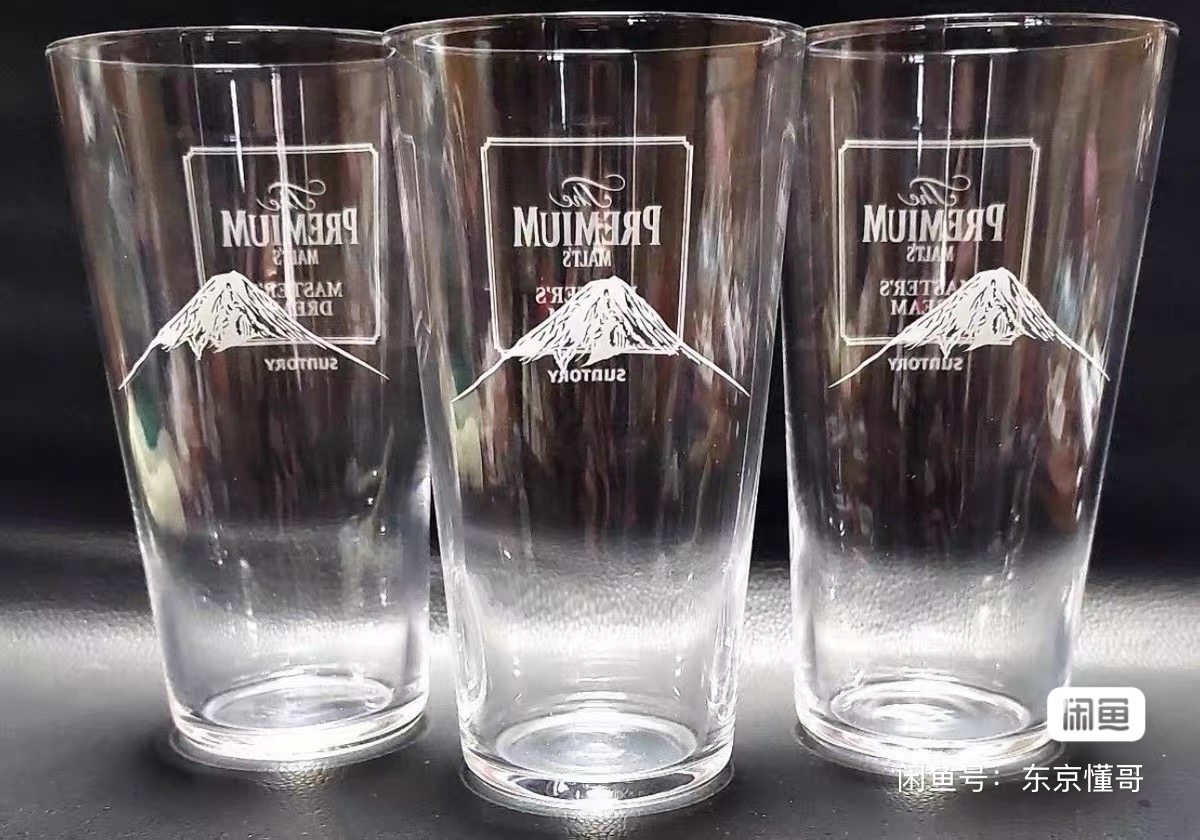 现货实拍全新日本三得利SUNTORY大师超薄富士山限定啤酒杯,餐饮具,啤酒杯,淘宝优惠券,粉丝福利购,淘宝优惠卷