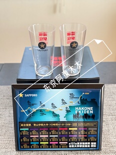 东京箱根大学竞赛跑三宝乐 sapporo  黑标黑星纪念款啤酒杯全新盒