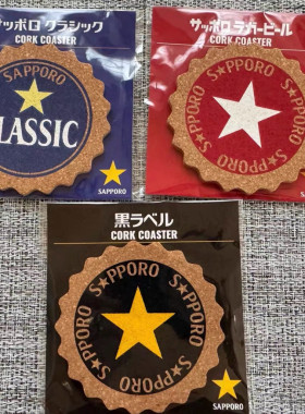 日本进口全新sapporo三宝乐未拆封啤酒杯软木杯垫三色可选