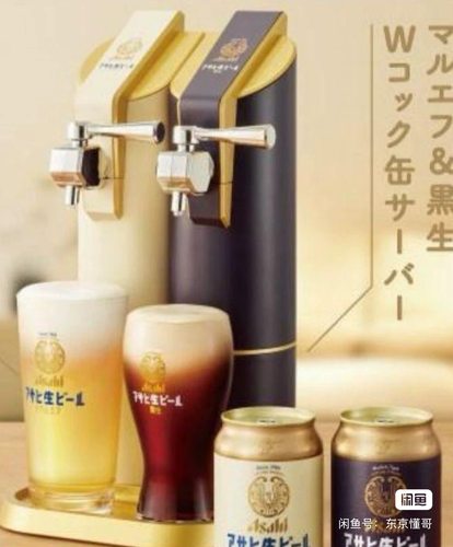 现货日本Asahi朝日生啤酒双头打泡机啤酒机