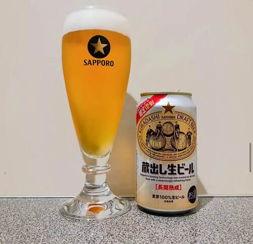 限量sapporo 札幌啤酒杯水杯玻璃杯稀缺款高脚杯日本产