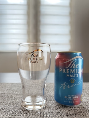 新款三得利赏品稀有日本SUNTORY三得利Premium Malt's天金啤酒杯