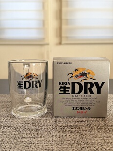 全新带原装盒日本KIRIN麒麟生DRY啤酒杯扎啤杯 日本原装正品