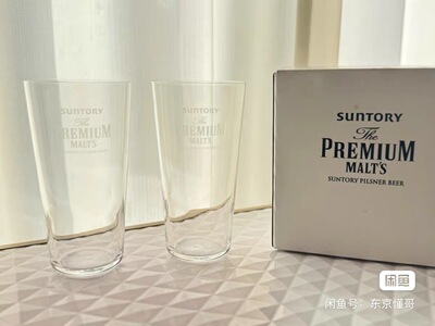 现货超性价比组合对杯日本SUNTORY三得利PREMIUM MALT'S啤酒对杯