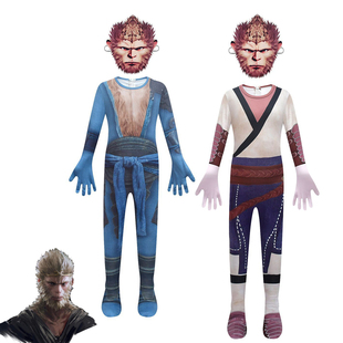 万圣节黑神话悟空服装Cosplay儿童衣服cos魔幻炫酷游戏体验连体衣