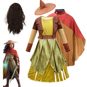 迪士尼 寻龙传说cosplay拉雅服装女孩万圣节儿童表演服装连衣裙