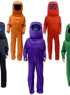 孩子六一万圣节衣服男女童Among us太空狼人杀童装cosplay连身衣