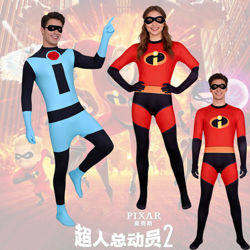 超人总动员2超能先生cos紧身衣