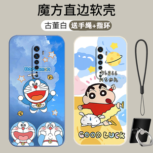 适用OPPOReno2手机壳RenoZ液态硅胶Reno全包防摔保护套情侣高级感Reno2Z个性创意磨砂软壳新款网红男女潮