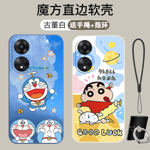 适用OPPOA58手机壳A58X液态硅胶A57新款 创意简约磨砂软壳男女网红潮 5G情侣A58全包防摔保护套高级感A58X个性