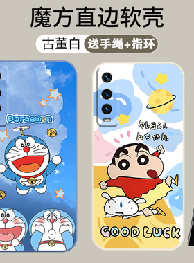 适用vivoiQOOU1手机壳iQOOPro硅胶iQOOU1x全包防摔保护套情侣iQOOU3个性创意磨砂软壳新款iQOOU3x网红潮男女