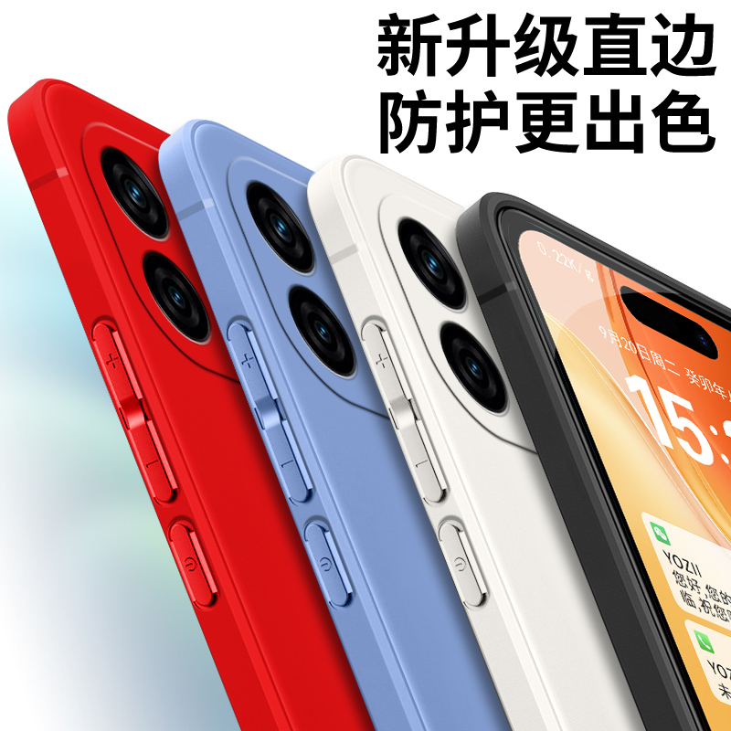 适用vivoiQOOz9手机壳iQOOz9x液态硅胶iQOOZ9Turbo全包防摔iQOOZ9Turbo+保护套新款超薄男女简约磨砂软壳直边