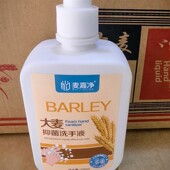家用抗菌洗手液孕妇和儿童可使用家用消毒洗手液500ml
