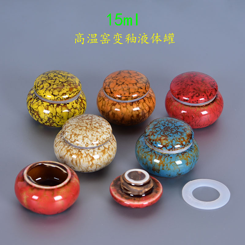 复古迷你小号陶瓷窑变液体密封瓷罐 香粉化妆品膏霜包装盒蜂蜜罐