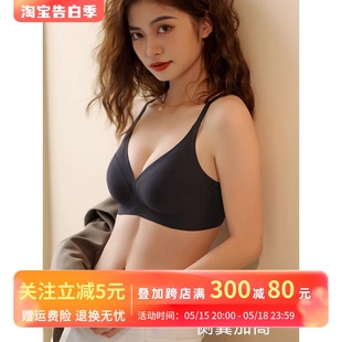 文胸奶罩无痕聚拢性感内衣女士运动美背收副乳无钢圈 古今牡丹薄款