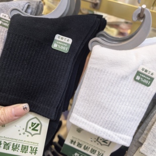 5双装 千足纺吸湿透气100%纯棉春秋冬中筒袜男青少年防臭抗菌学生