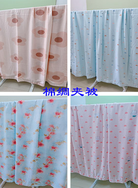 夏季凉感桑绵绸布料亲肤