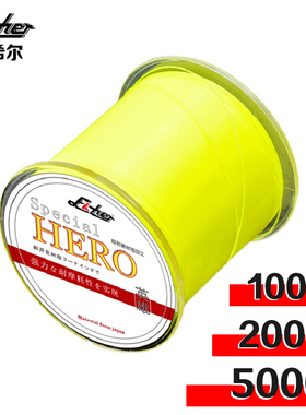 1000米5000米钓鱼线海钓纺车轮强拉力大米数鱼线