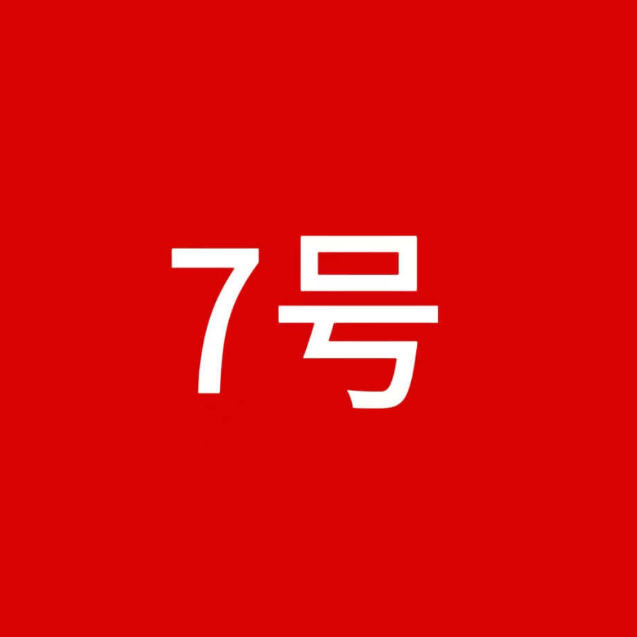 包包  100元4盒  白盒子面膜