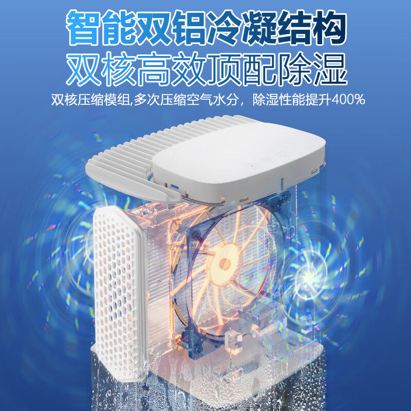 小型抽湿神器0.7L/天2-20㎡