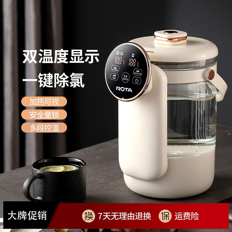 润唐恒温智能电热水壶家用大容量开水瓶全自动保温一体除氯冲奶粉