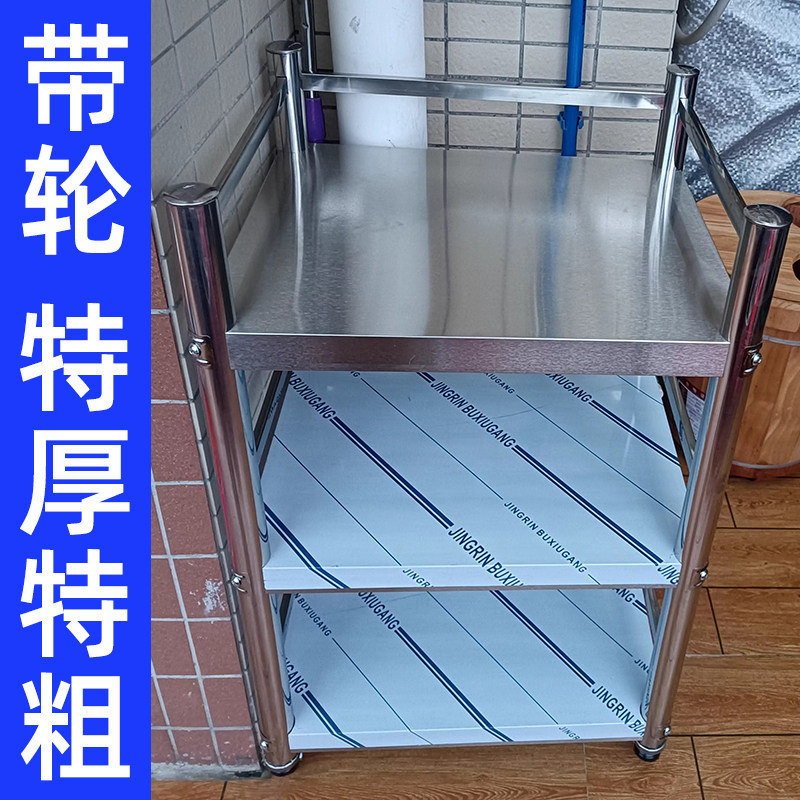 不锈钢带轮三层架厨房移动微波炉锅电饭煲菜盆架可推拉家用收纳架