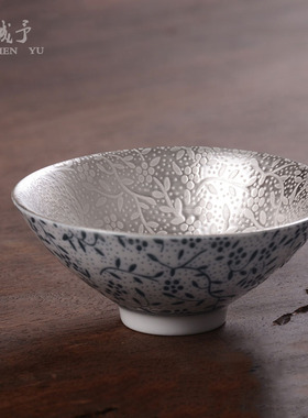 99纯银手工鎏银茶杯斗笠杯陶瓷品茗杯茶碗镶银主人杯创意茶具单杯