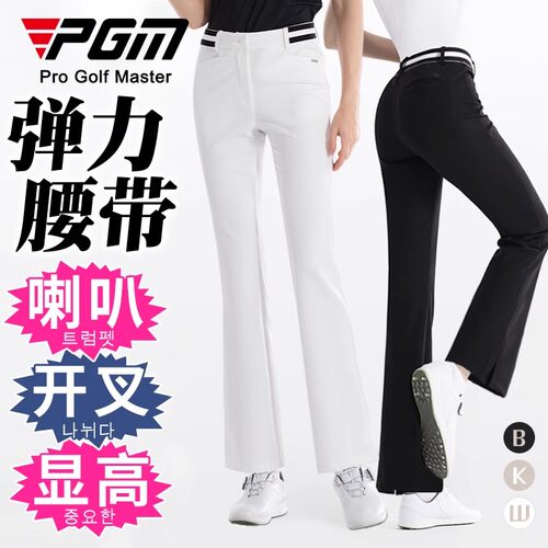 PGM高尔夫裤子女喇叭裤橡筋腰头