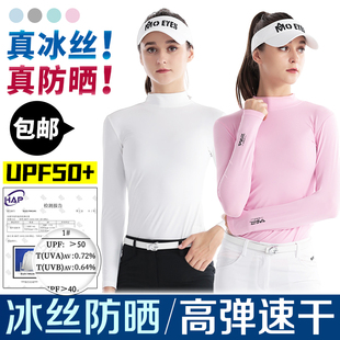 PGM高尔夫女装夏季防晒衣长袖冰丝打底衫女款上衣T恤衣服女士服装