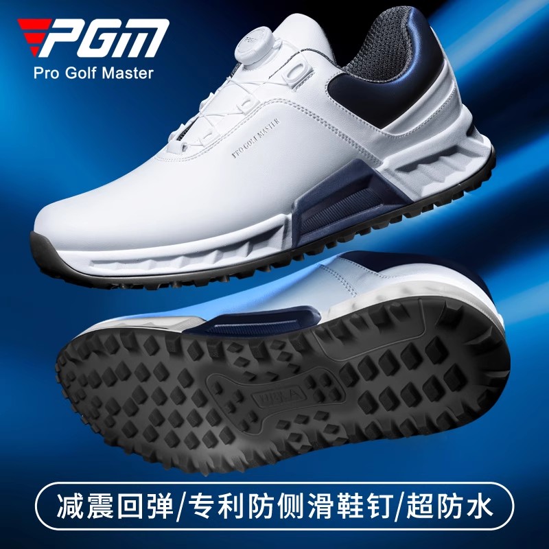 PGM高尔夫缓震回弹运动鞋男士