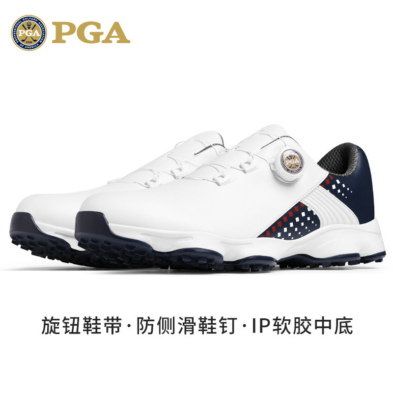 美国PGA高尔夫球鞋旋钮鞋带防滑