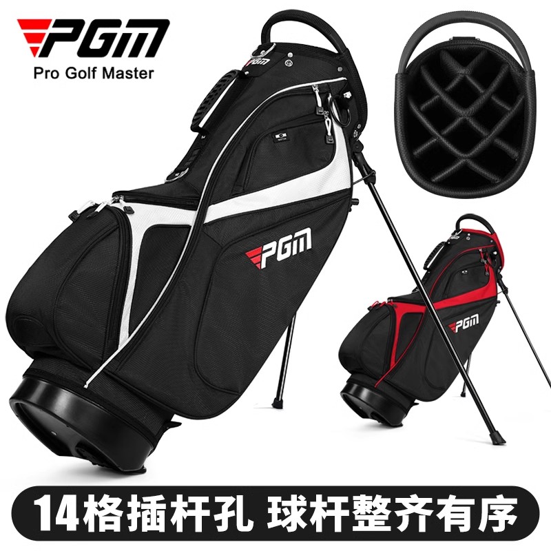 PGM高尔夫支架包男女轻量便携