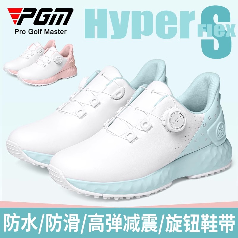 1年防水旋钮鞋带高尔夫女球鞋