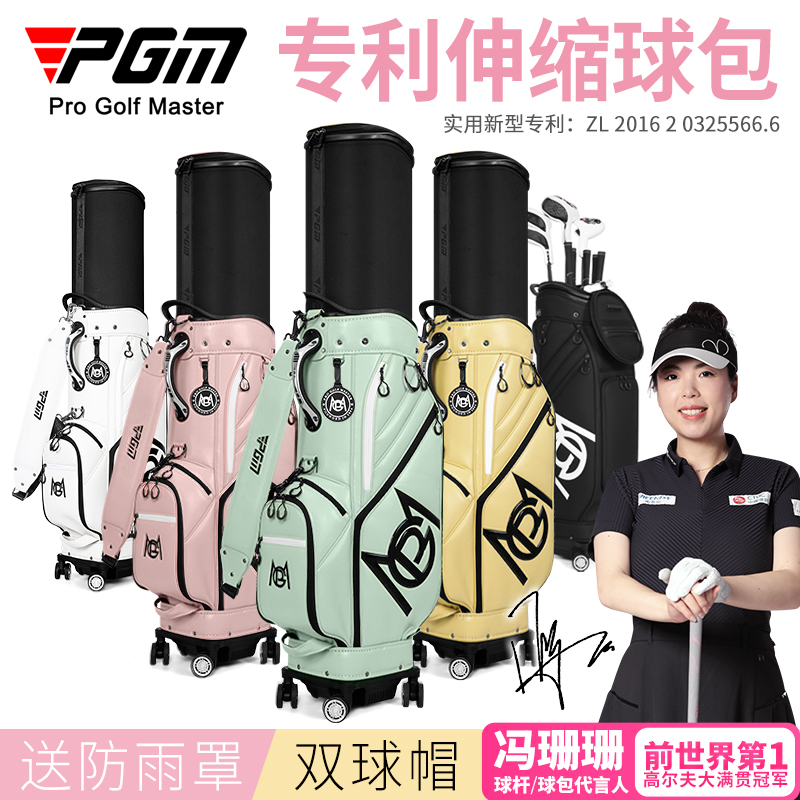 硬壳伸缩高尔夫球包航空托运包