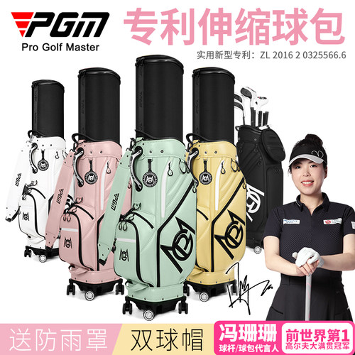 硬壳伸缩高尔夫球包航空托运包