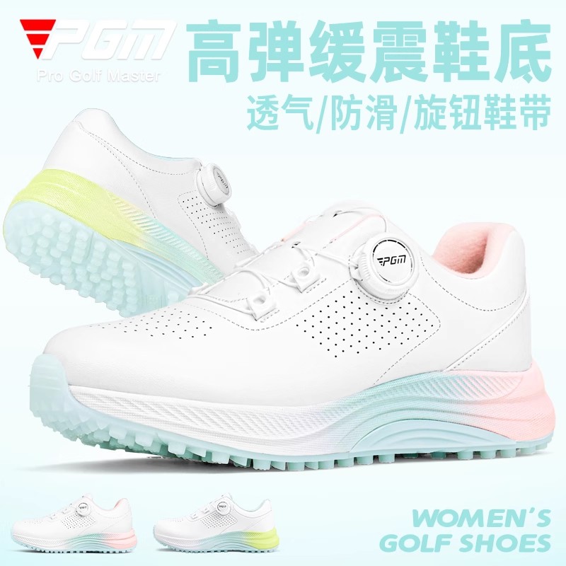 PGM高尔夫球鞋女透气防滑高弹