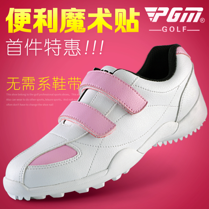 新款109元!PGM高爾夫球鞋 女士球童鞋子 魔術貼鞋帶 防水透氣